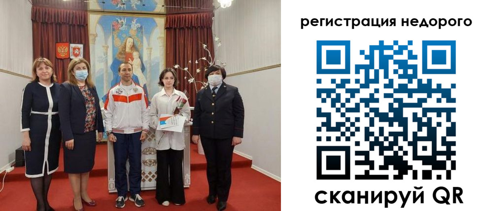 временная регистрация собственник в Черногорске