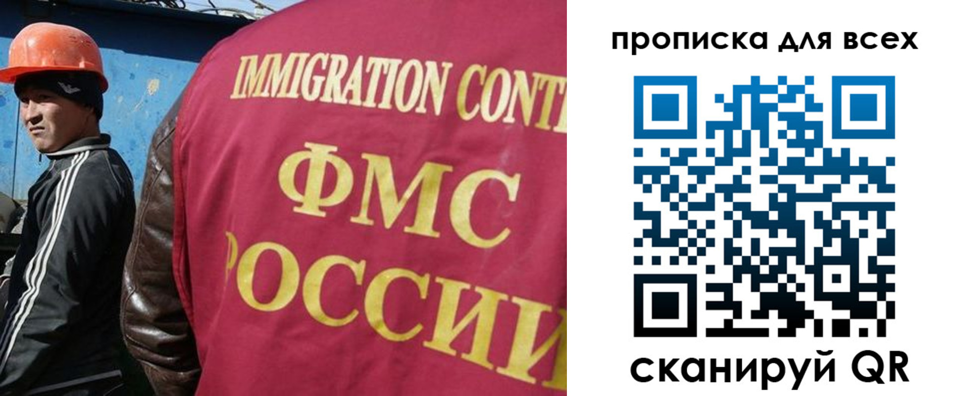 временная регистрация собственник в Черногорске